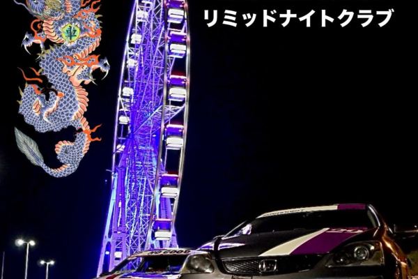 Cars & Chill - Halloween Edition - Rimini - Raduno Statico a Rimini (RN) il sabato 24 ottobre 2026
